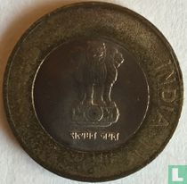 India 10 rupees 2015 Hyderabad)