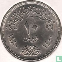 Ägypten 10 Piastre 1980 (AH1400) "Egyptian-Israeli peace treaty"
