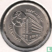 Egypte 5 piastres 1973 (AH1393) "75th anniversary National Bank of Egypt"