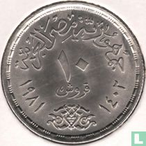 Egypt 10 piastres 1981 (AH1402) "25th anniversary Egyptian Trade Union Federation"