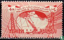 Union arabe des télécommunications