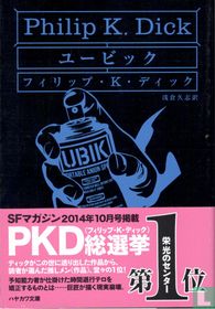 Ubik