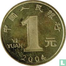 China 1 yuan 2004 "Year of the Monkey"