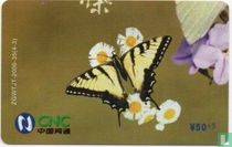 Butterfly - Coca Cola