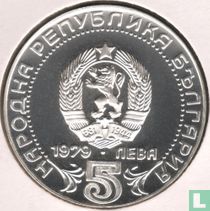 Bulgaria 5 leva 1979 (PROOF) "100th anniversary of communication systems"