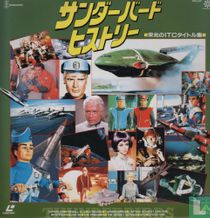 Thunderbirds