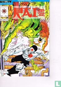 Rai 7