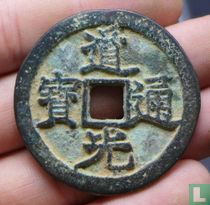 China  100 cash (Dao Guang Tong Bao)  1800s