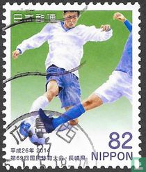 69e Festival national des sports de Nagasaki