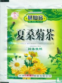 Prunella-Mulberry-Chrysanthemium
