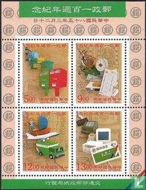 100 years of postal service
