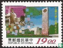 Nationale Chiao Tung Universiteit