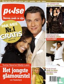 Pulse 1
