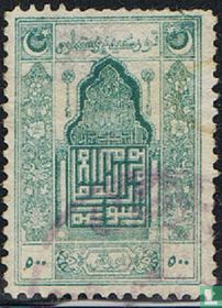 Creed of the Koran
