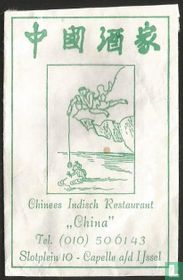 Chinees Indisch Restaurant "China" 