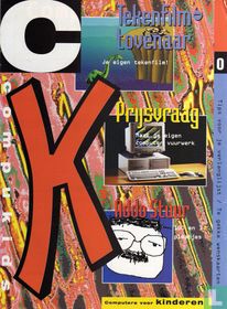 CompuKids 0