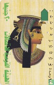 Cleopatra