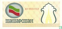 Tatarstan 100 Rouble