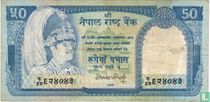 Nepal 50 Rupees