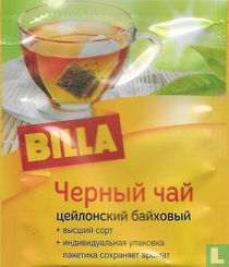 Black tea Ceylon