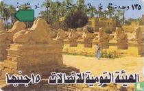 Luxor Avenue of Sphinxes