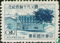 Geburtsort von Dr. Sun Yat-Sen kaufen