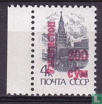 Timbres URSS avec surcharge