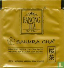 Sakura Cha [r]