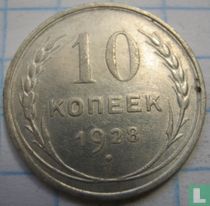 Russland 10 Kopeken 1928