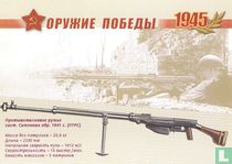 PTRS