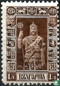 Tsar Ferdinand