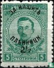 Tsar Boris III