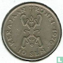 Brunei 10 sen 1976