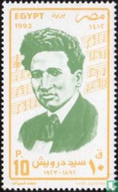 100th Birthday of Sayed Darwish