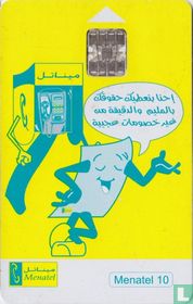Talking phonecard