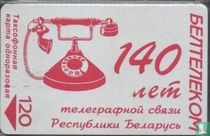 Red Old Telephone 140 Years