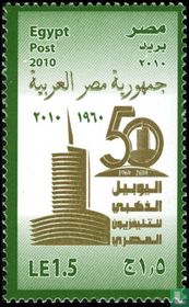 50 ans de télévision en Egypte acheter