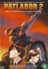 Patlabor 2