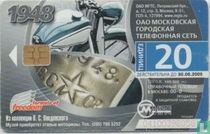 Motoren 1948