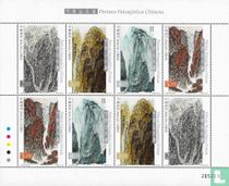 Chinese Landscape Painting