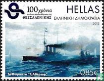 libération des 100 ans de Thessalonique