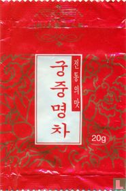 Traditional Taste