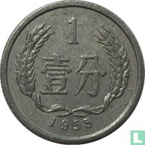 China 1 fen 1955