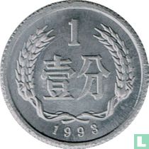 China 1 fen 1993