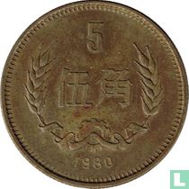 China 5 jiao 1980