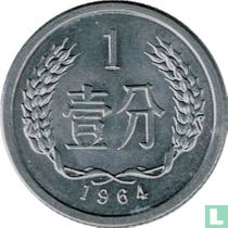 China 1 fen 1964