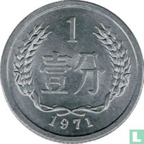 China 1 fen 1971