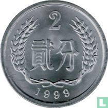 China 2 fen 1999