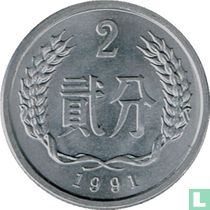 China 2 fen 1991