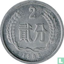 China 2 fen 1992
